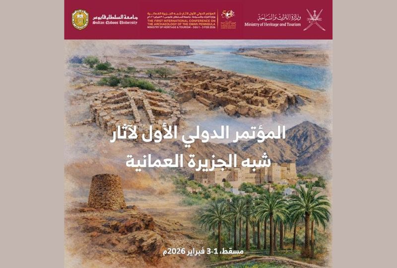 SQU to host first international conference on archaeology of Oman peninsula next Sunday